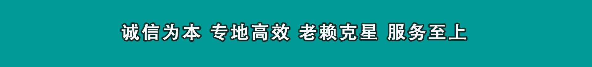 蕉城追债公司